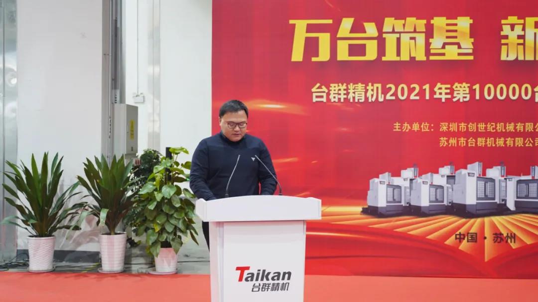 9888˹ά˹202110000̨ӽ