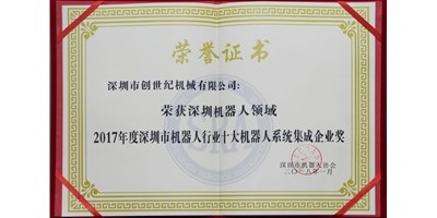 9888˹ά˹Ϊ2017леϵͳҵ