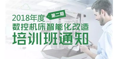 ھ2018ȵڶڡػܻˢ¡ѵ֪ͨ