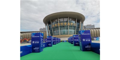 2020ʻеװչʤսᣬ9888˹ά˹չ