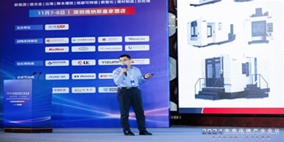 ۽֮ͼ캽ѹCNCӹƻʢ