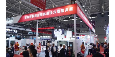 2024 DMPͼ๤ҵ˹߶װɽ