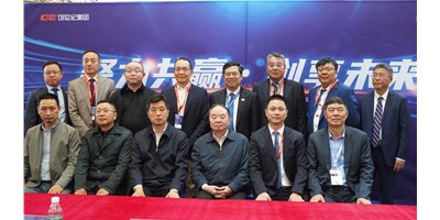 ͼCCMT2024ǩսЭͬıҵƪ