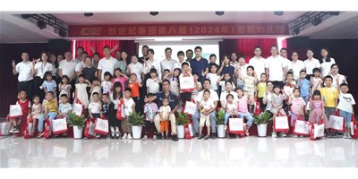 ͼŵڰ˽ڰ׶԰ʢĻͼ