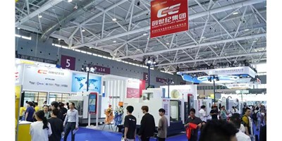 ͼ2025 ITESڹҵչչ